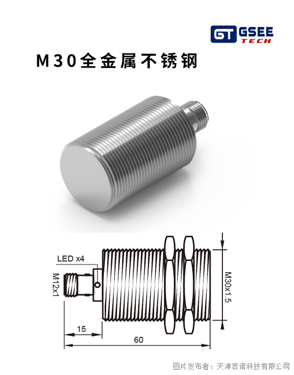 M30.png