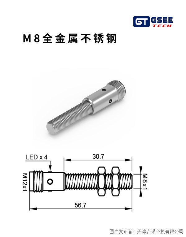M8.png