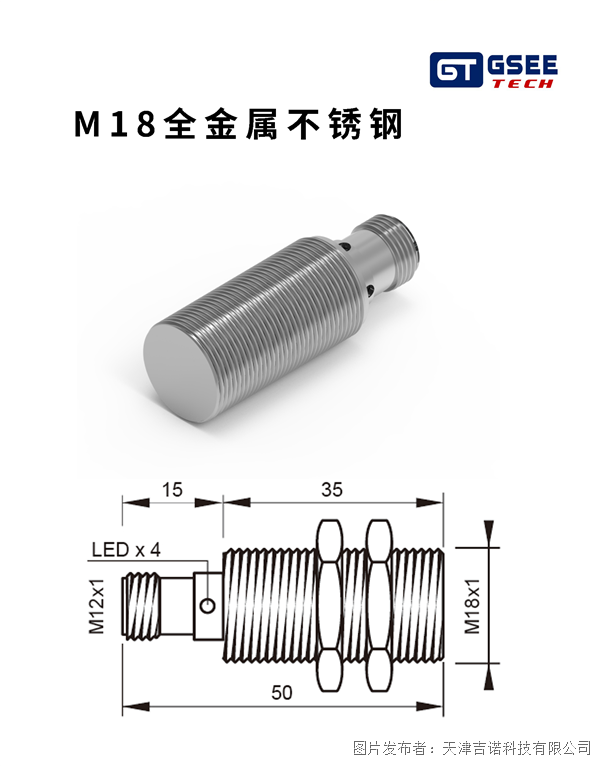 M18.png