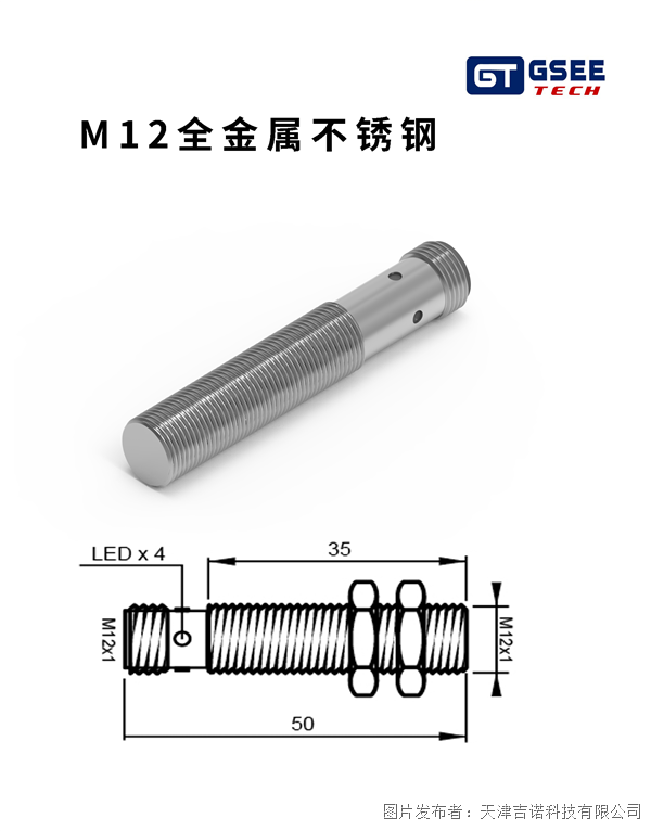 M12.png