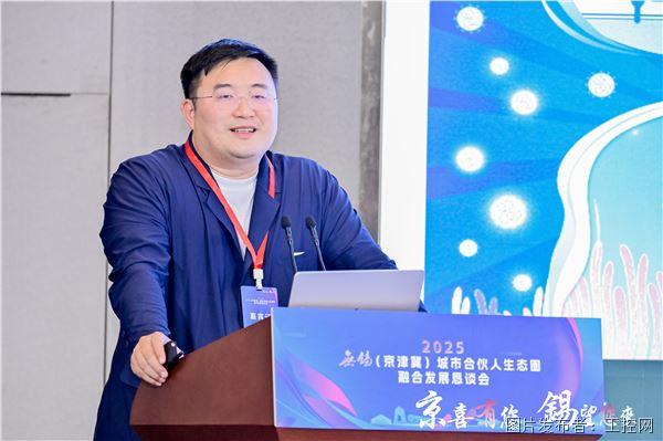 主旨演讲-黄嵩.jpg