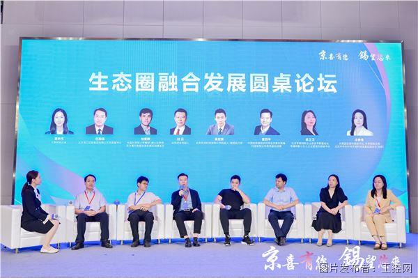 圆桌会议.jpg