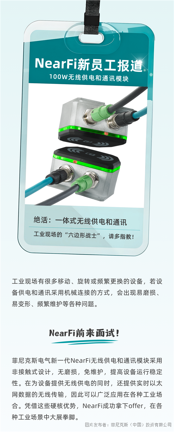 微信图片_20250814163737.png