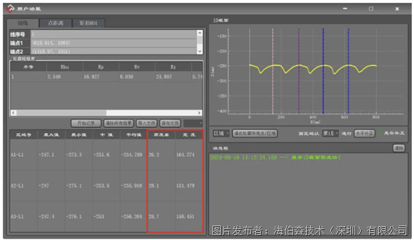 企業(yè)微信截圖_17551635908441.png