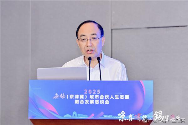 致辞-杨永生.jpg