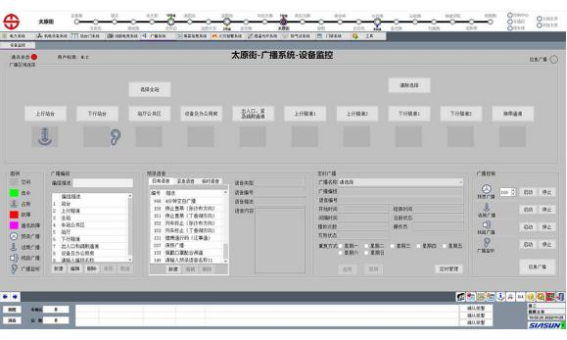 【定】智控全局，穩(wěn)行千里：新松聯(lián)合Intel鍛造智慧軌交安全中樞(2)(1)2156.png