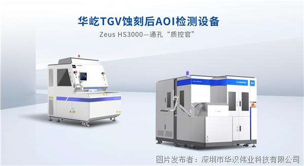 设备图.png