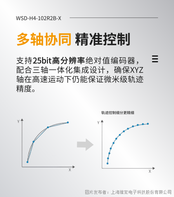 稿定设计-4.png