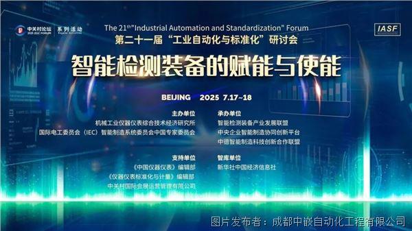 微信图片_20250818093823.jpg