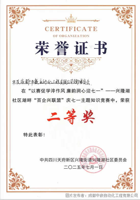 微信图片_20250818113540.png
