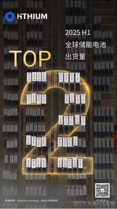 2025082015355354.001.png