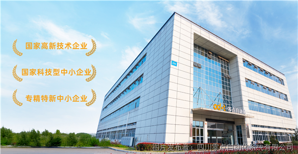 企業介紹.png