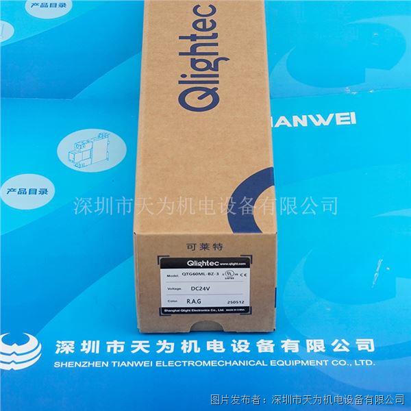 QTG60ML-BZ-3-24-RAG (5).jpg