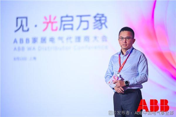 ABB 电气智慧建筑副总裁及中国业务单元负责人邹恩昌发言.jpg
