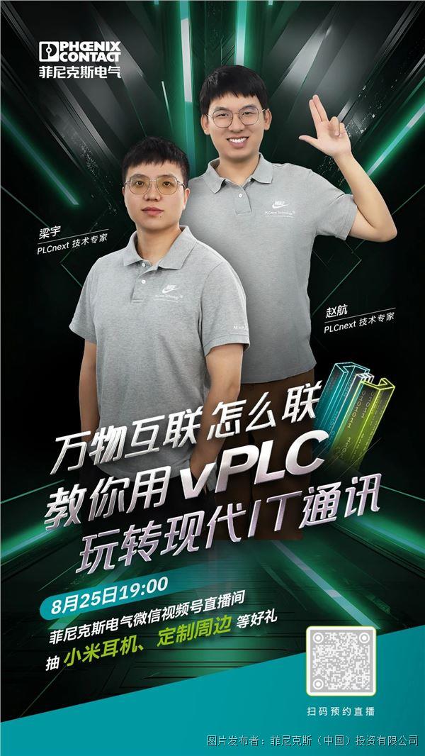 微信图片_2025-08-22_111948_635.jpg
