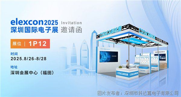 微信图片_2025-08-22_112612_945.png