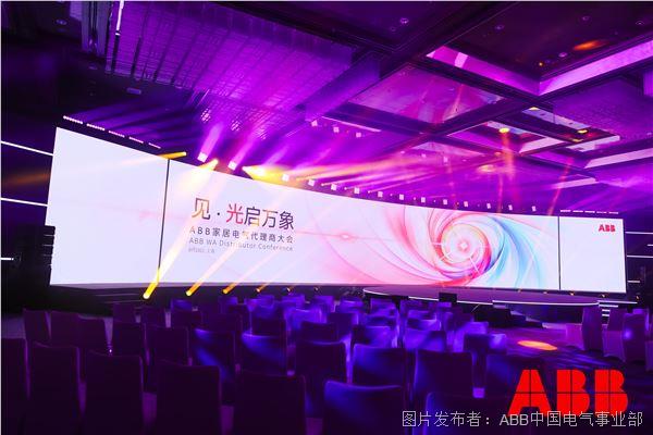 大会现场.jpg