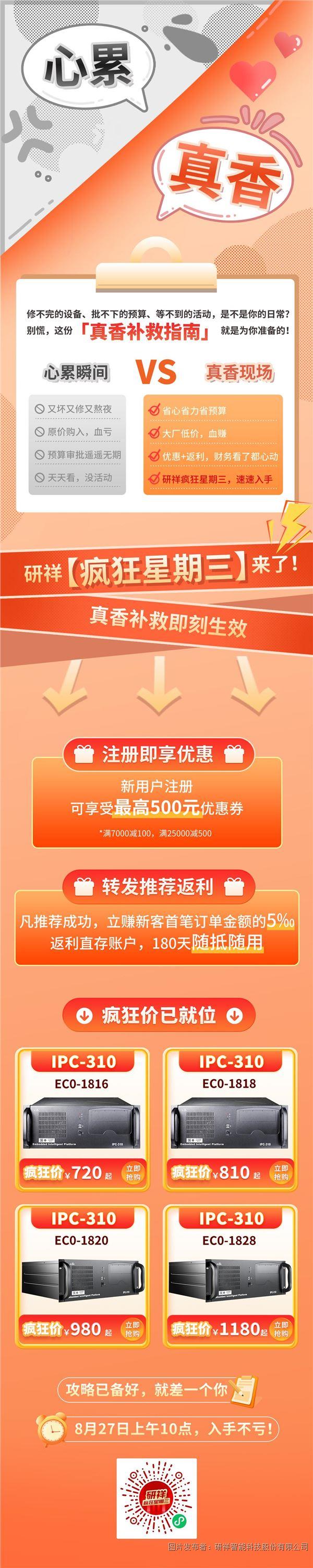 带二维码.jpg