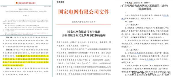 QQ20250828-143644.jpg