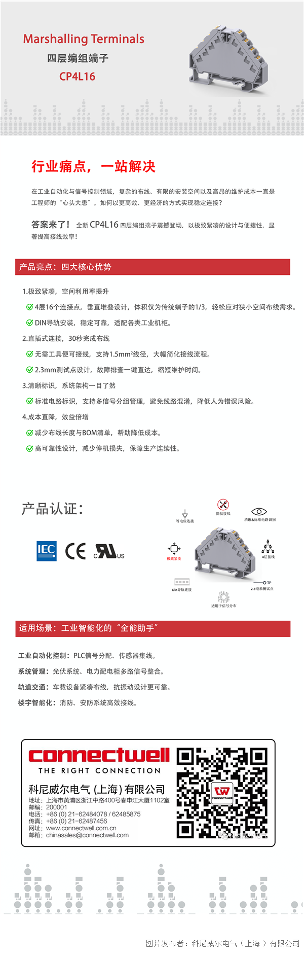 新品推介.png