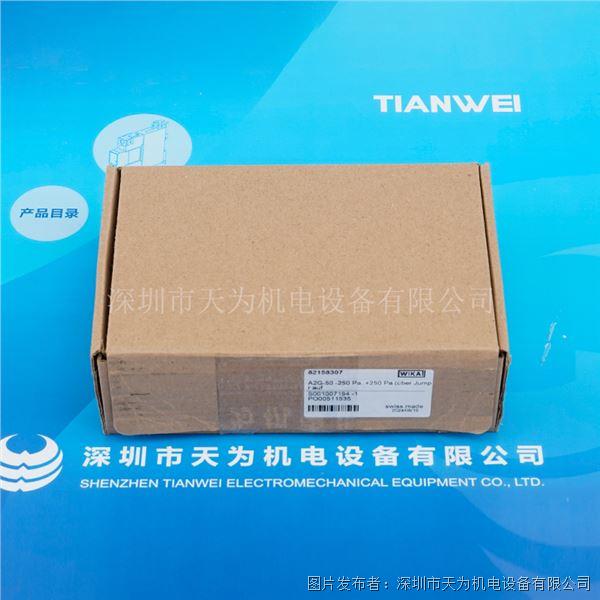 A2G-50 -250~+250pa.jpg