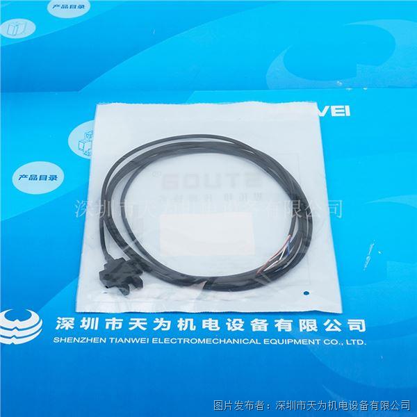 FM-SM670-WR (2).jpg