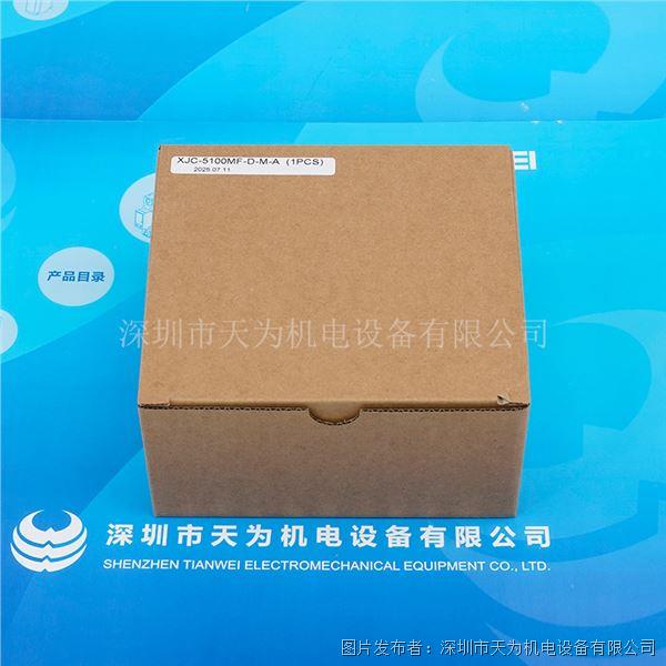XJC-5100MF-D-M-A (5).jpg