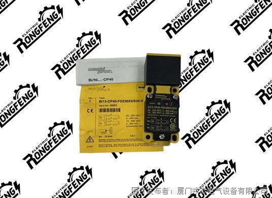 Turck  BI15U-CP40-FDZ30X2.jpg