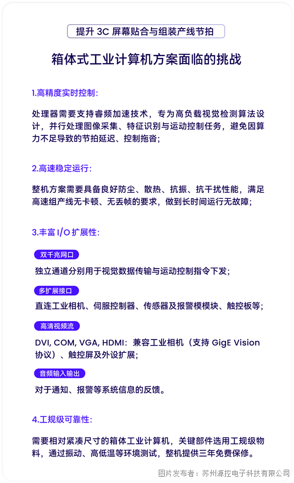 微信圖片_20250904213604.png