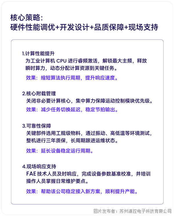 微信圖片_20250904213639.png