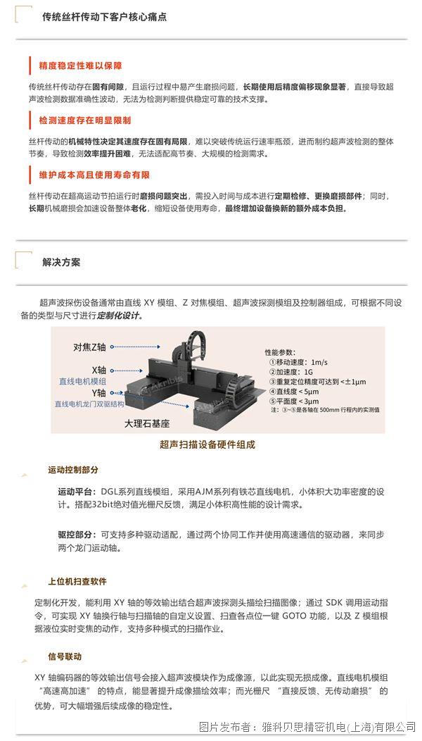 定制大理石平台_02_看图王.jpg