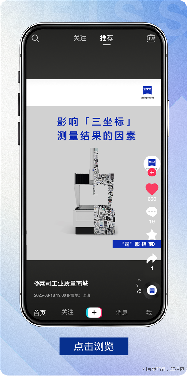 EC抖音视频封面.png