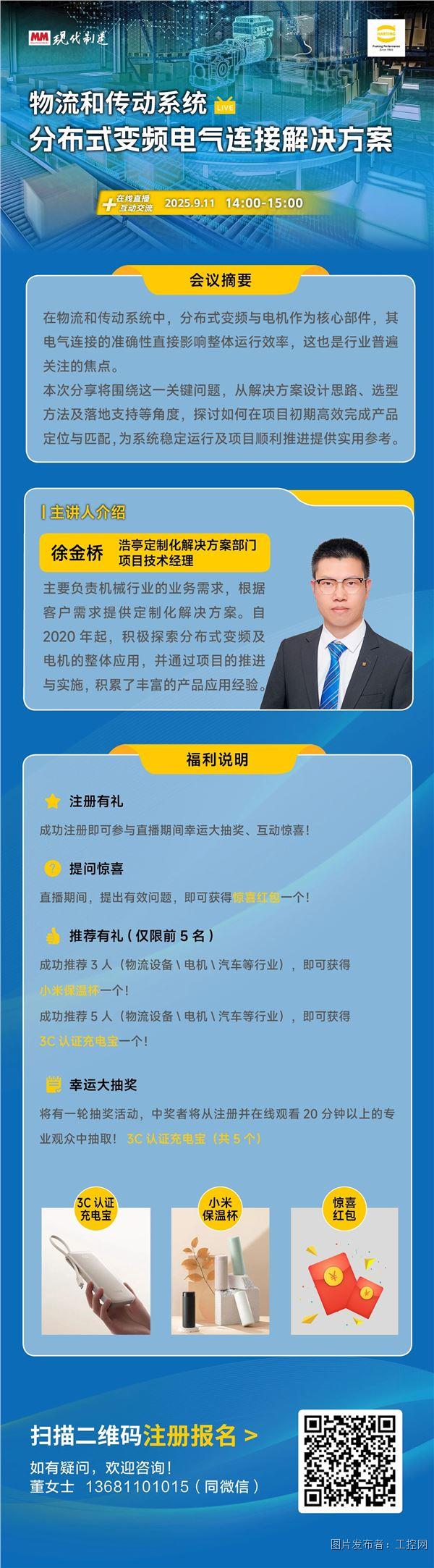 微信图片_2025-09-08_121536_249.jpg