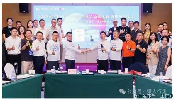 QQ20250908-132001.jpg