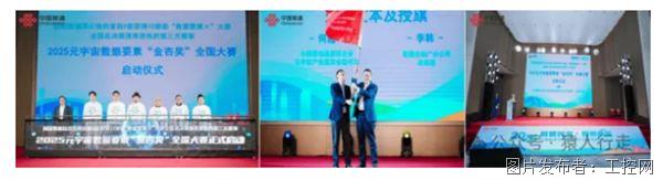 QQ20250908-132111.jpg