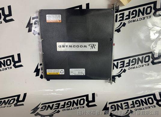 5466-332 Woodward (2).jpg 5466-332 Woodward (2).jpg