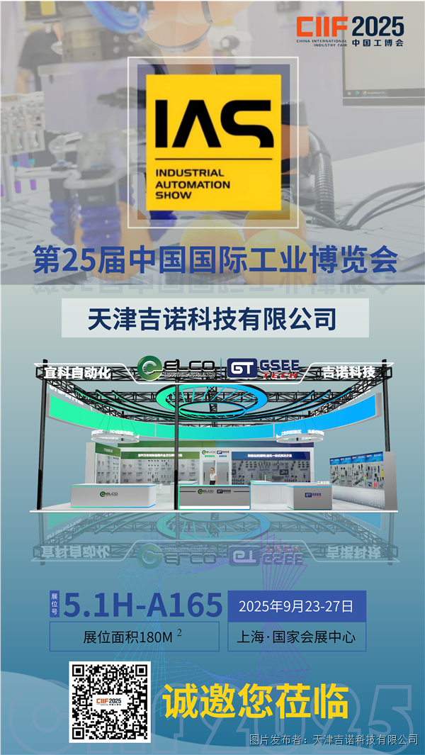 邀请函(1)_01.png