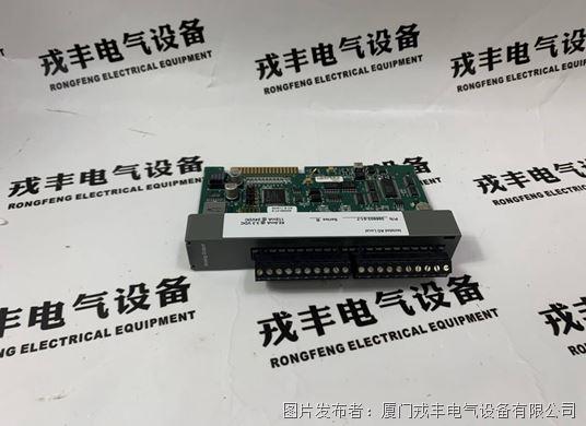 Bristol Control 396603-01-7 (3).jpg Bristol Control 396603-01-7 (3).jpg