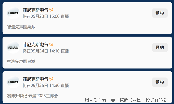 QQ20250911-110147.png