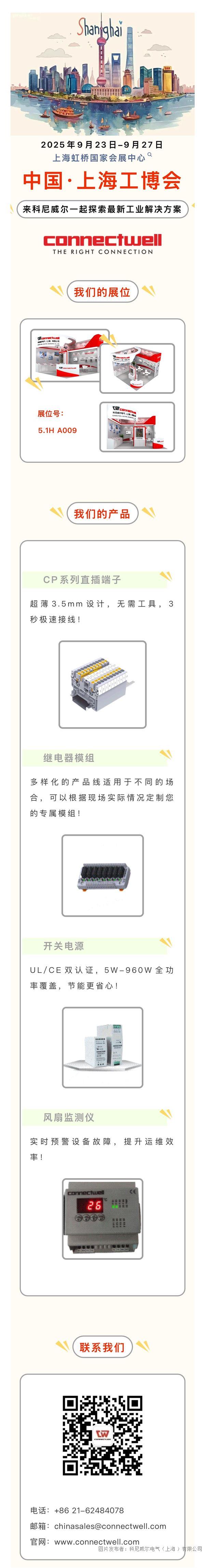微信图片_20250911121527.jpg