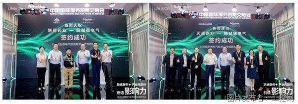 QQ20250912-103507.jpg