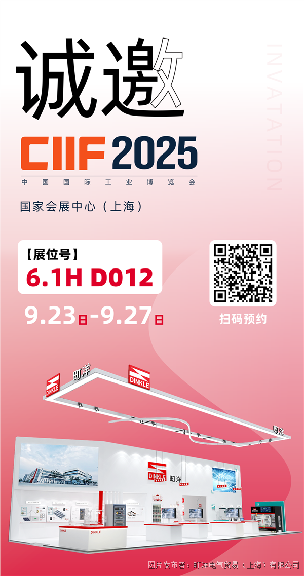 邀請(qǐng)函2.png