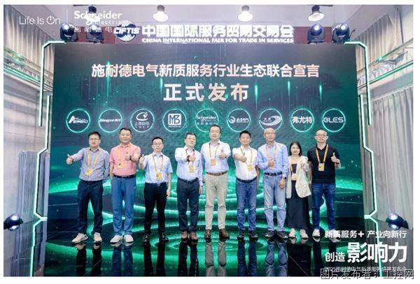 QQ20250912-103426.jpg