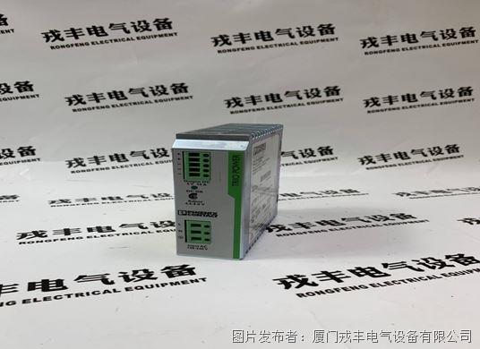 PHOENIX TRIO-PS1AC5DC10 (5).jpg