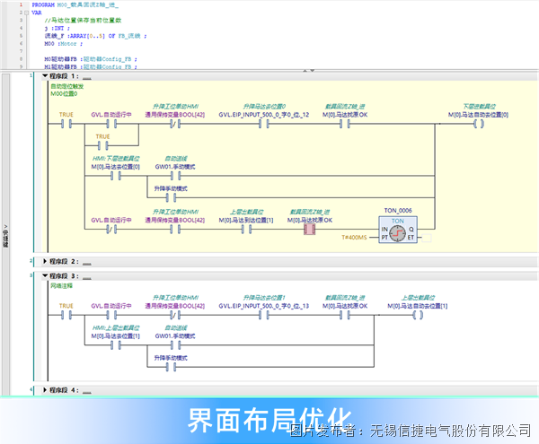 界面布局優(yōu)化圖.png