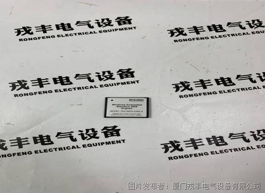 Mitsubishi QW1MEM-4GBC-E (1).jpg Mitsubishi QW1MEM-4GBC-E (1).jpg