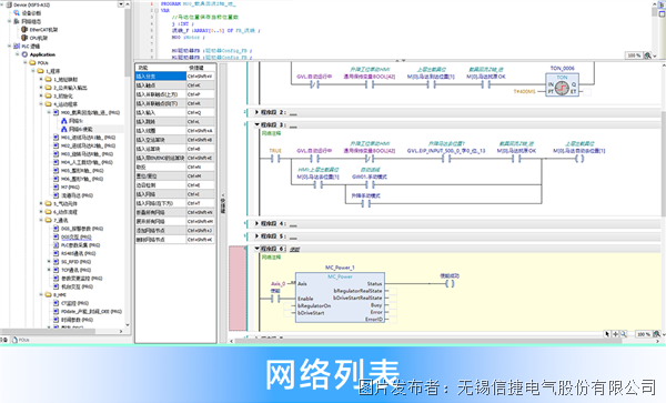 網(wǎng)格列表.png