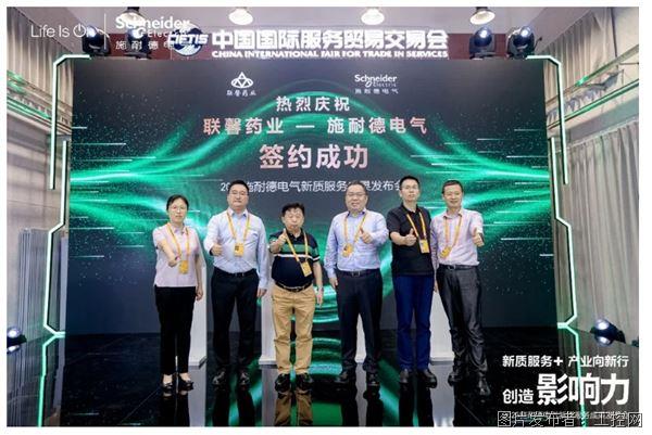 QQ20250912-102826.jpg