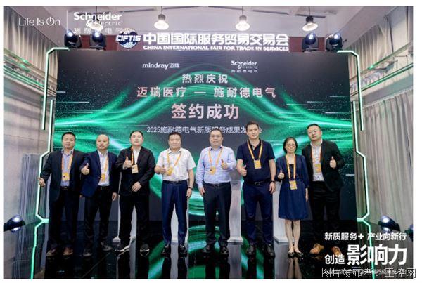 QQ20250912-102916.jpg