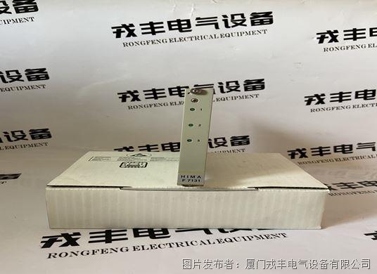 F7131     HIMA (2).jpg